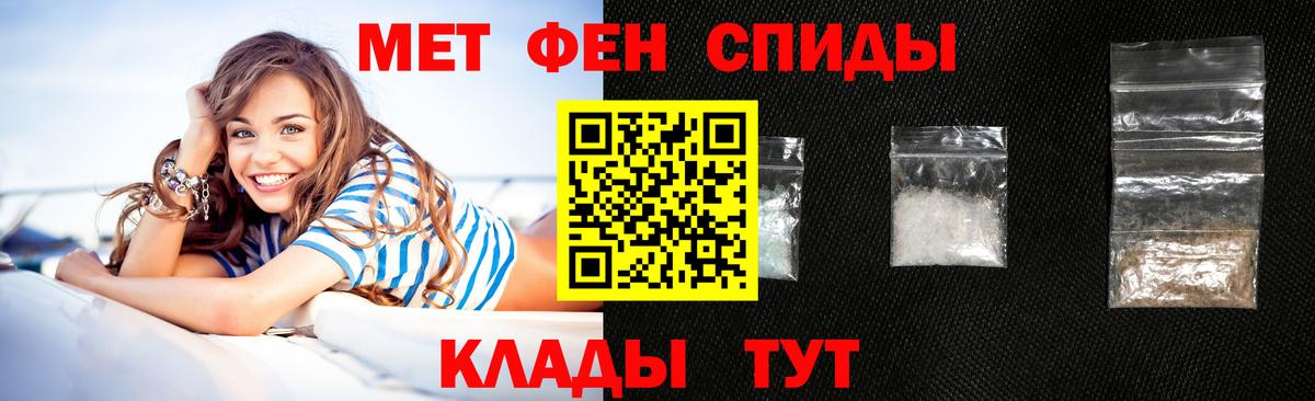 Амфетамин Розовый Кисловодск
