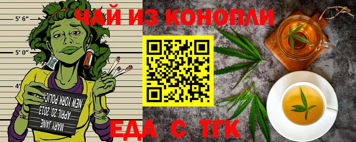Canna-Cookies марихуана  Вход с VPN  Кисловодск 