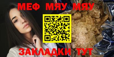 синтетический гашиш Конаково
