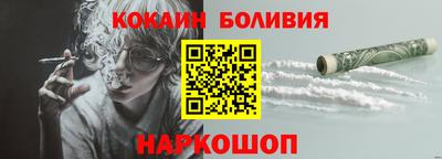 марки nbome Коммунар