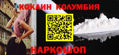 марки nbome Коммунар