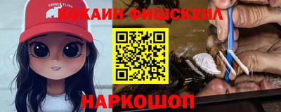 синтетический гашиш Конаково