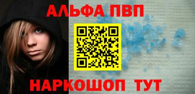 синтетический гашиш Конаково