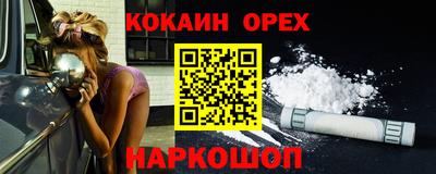 меф Кинель
