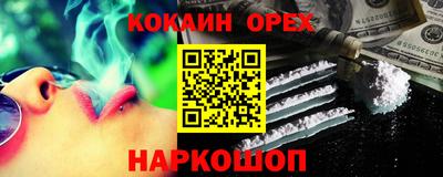 марки nbome Кимры