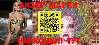 меф Кинель