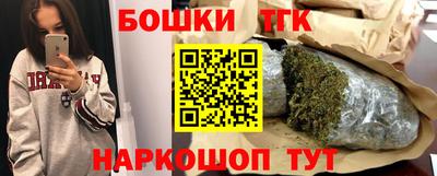 марки nbome Кимры