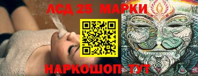 марки nbome Кимры