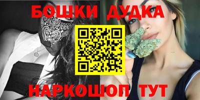 ALPHA-PVP Комсомольск-на-Амуре