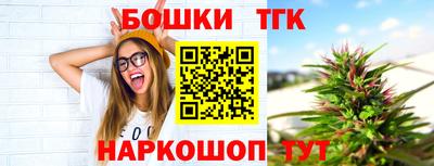 меф Кинель