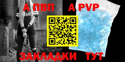 синтетический гашиш Конаково