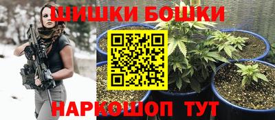 марки nbome Кимры