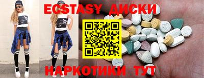 марки nbome Коммунар