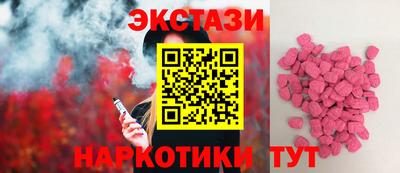 меф Кинель