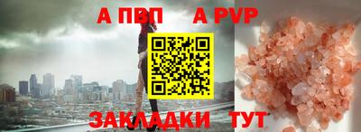 синтетический гашиш Конаково