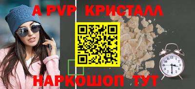 марки nbome Кимры