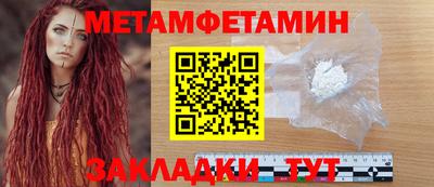 ALPHA-PVP Комсомольск-на-Амуре