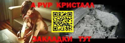 синтетический гашиш Конаково