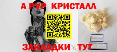 синтетический гашиш Конаково