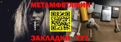 синтетический гашиш Конаково
