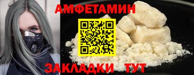 ALPHA-PVP Комсомольск-на-Амуре
