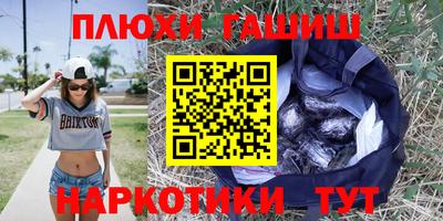 марки nbome Коммунар