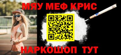 ALPHA-PVP Комсомольск-на-Амуре
