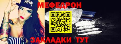 ALPHA-PVP Комсомольск-на-Амуре