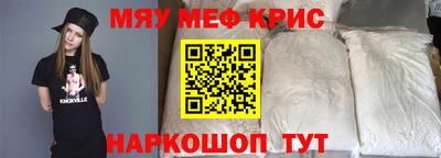 синтетический гашиш Конаково