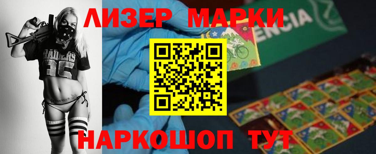 LSD-25 экстази ecstasy Кисловодск