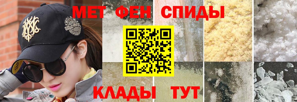 Метамфетамин Methamphetamine Кисловодск