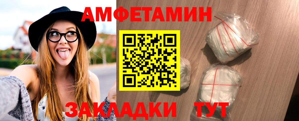 Кисловодск  Первитин витя  Первитин  Вход с VPN 