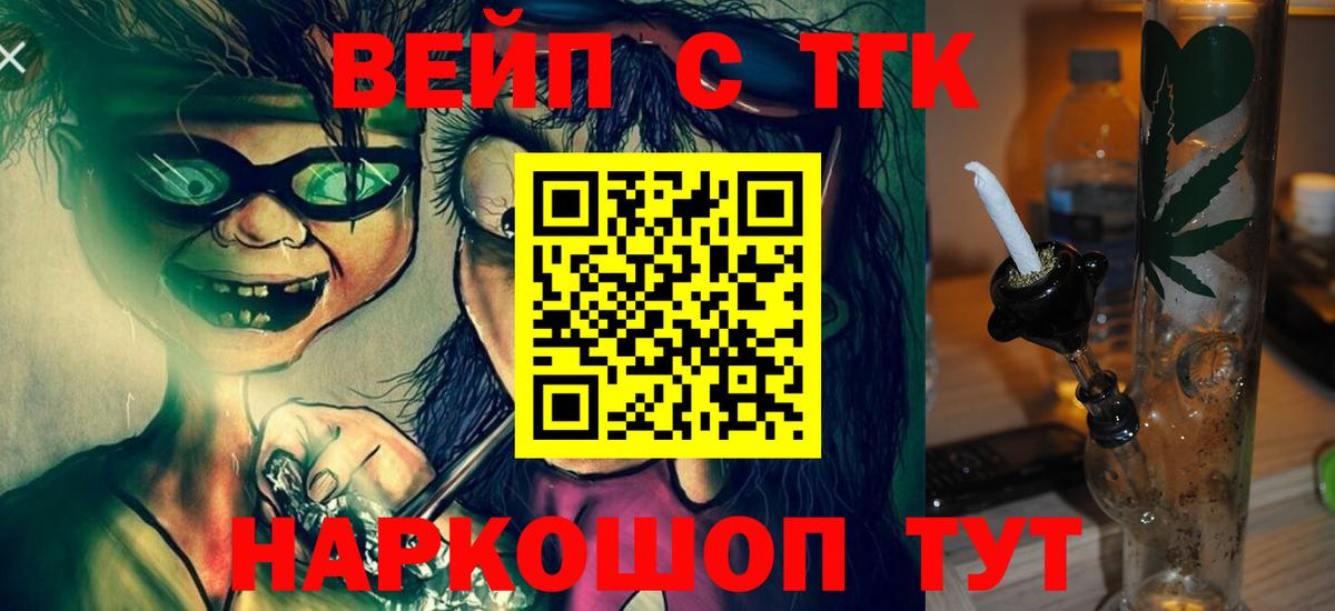 Дистиллят ТГК Wax Кисловодск
