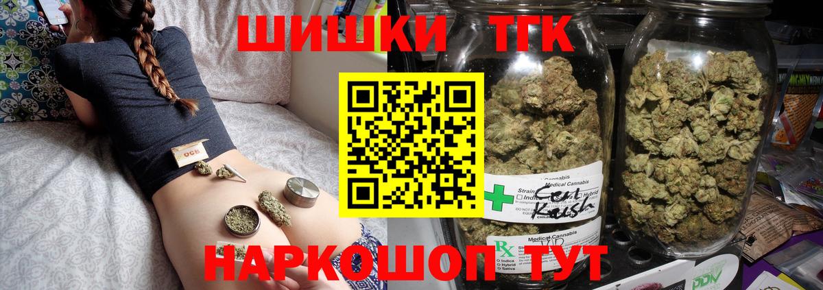 Бошки Шишки White Widow Кисловодск