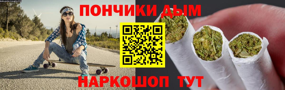 Кисловодск  Каннабис сатива  Вход с VPN  МАРИХУАНА MAZAR  Бошки Шишки VHQ 